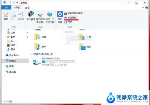 path环境变量怎么设置? Windows10环境变量PATH设置教程