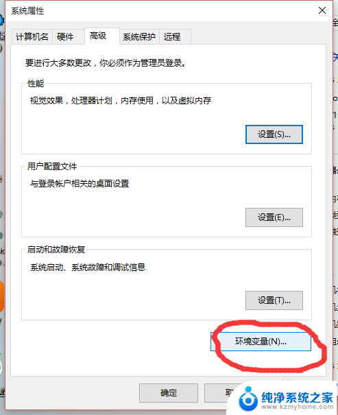 path环境变量怎么设置? Windows10环境变量PATH设置教程