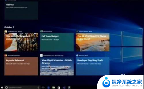 电脑怎么切换多任务 Windows 10多桌面切换快捷键