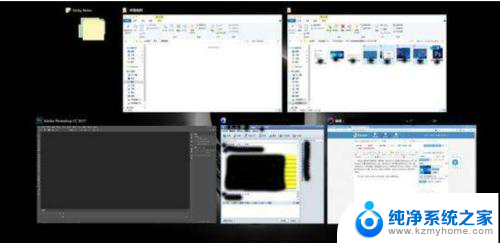 电脑怎么切换多任务 Windows 10多桌面切换快捷键