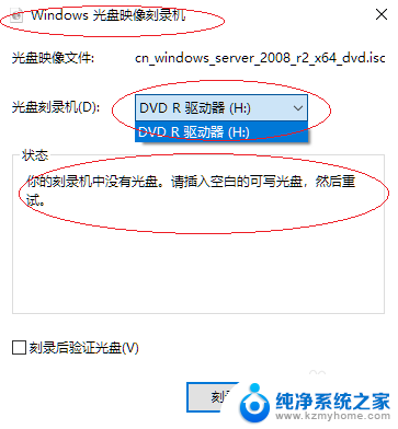 win10 刻录光盘 如何在Windows 10上刻录光盘