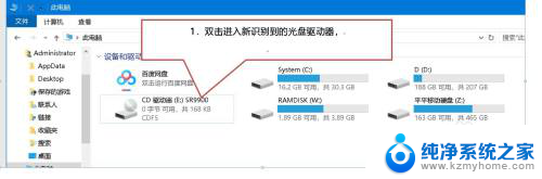 免驱动无线网卡在w7没无线图标 无线USB网卡驱动不上怎么办