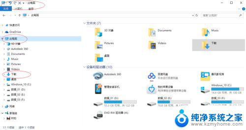 win10 刻录光盘 如何在Windows 10上刻录光盘