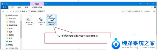 免驱动无线网卡在w7没无线图标 无线USB网卡驱动不上怎么办