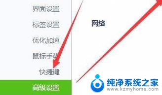 360浏览器更改兼容性视图设置在哪 360浏览器兼容性视图设置步骤