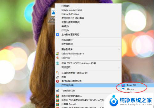 window10图片查看器没有了 win10自带的Windows照片查看器怎么找回