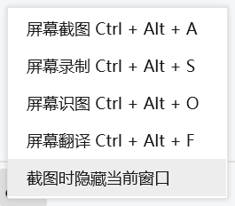 电脑怎么滑动屏幕截图 电脑滚动截屏方法教程