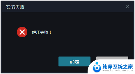 雷电模拟器打开app屡次停止运行 雷电模拟器停止运行如何解决