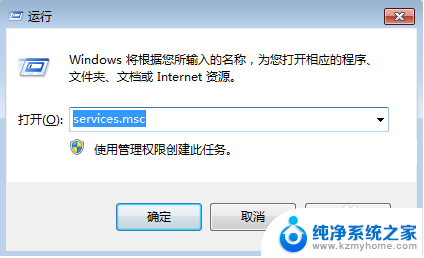 安装程序错误:0x80070422 Windows系统安装程序遇到0x80070422错误怎么办