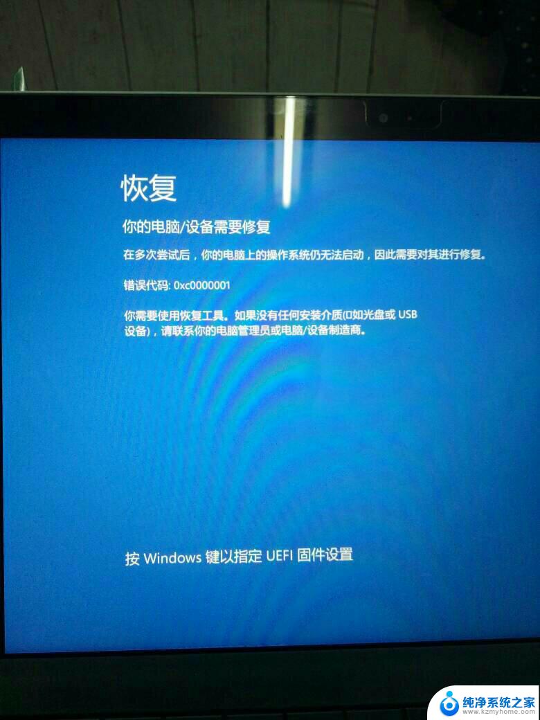 windows必须更新后才能关机 Win11更新后无法关机怎么办