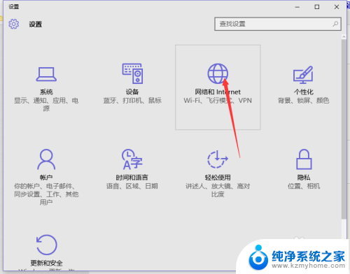 笔记本电脑无法关闭飞行模式 Win10飞行模式无法关闭的解决方法