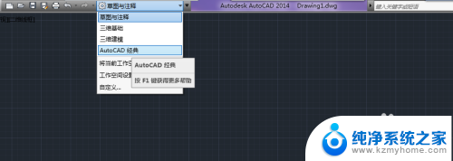 cad怎么调出来工具栏 AutoCAD工具栏和菜单栏不见了该怎么处理