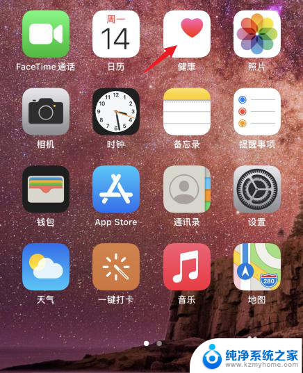 苹果怎么关闭睡眠 iOS睡眠模式关闭方法