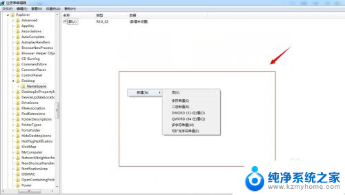 回收站恢复文件 怎么恢复已经从回收站删除的文件