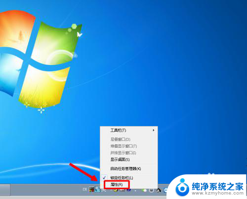 win7怎么把右下角图标收起来 Win7右下角任务栏展开的不活动图标如何收缩