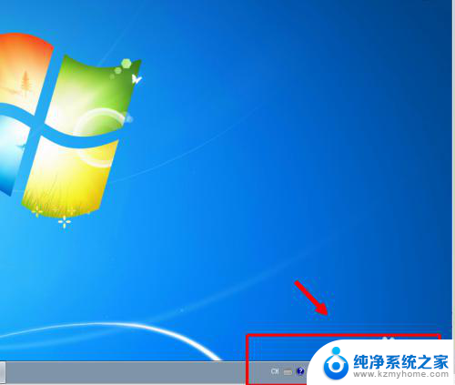 win7怎么把右下角图标收起来 Win7右下角任务栏展开的不活动图标如何收缩