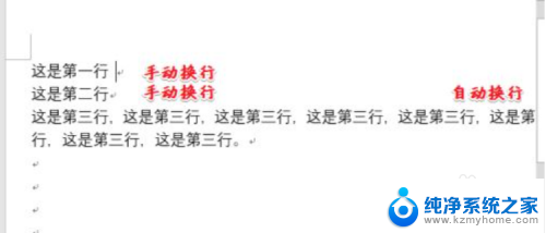 电脑打字怎么切换下一排字 电脑键盘怎么换下一排字母键