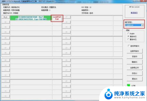 u盘电脑上显示请将磁盘插上 U盘插入电脑后提示插入可移动磁盘怎么操作