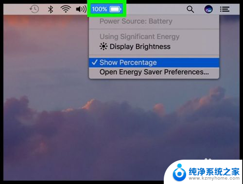 mac电池百分比怎么显示 Mac系统如何显示电池百分比