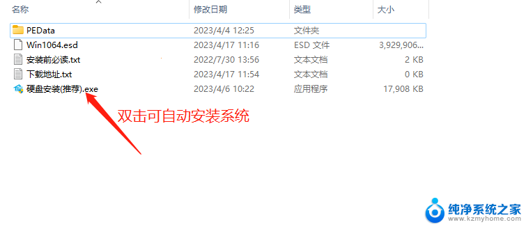 暗黑4win11能玩吗 暗黑破坏神4与系统不兼容怎么办