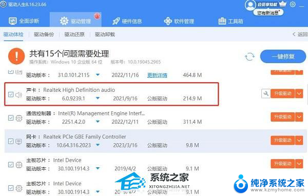 暗黑4win11能玩吗 暗黑破坏神4与系统不兼容怎么办