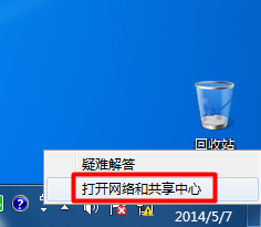 电脑黄色感叹号上不了网 网络图标上出现黄色感叹号怎么解决无法上网问题