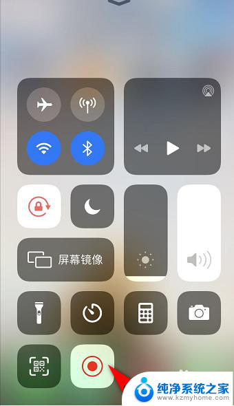 苹果手机录屏没声音怎么恢复声音 苹果手机录屏声音没有出来怎么办