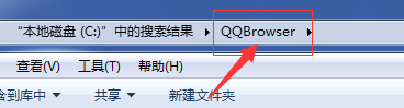 qq浏览器可以卸载吗 QQ浏览器怎么彻底卸载