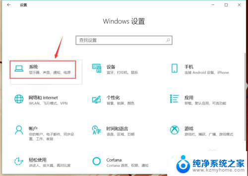 系统临时文件清理 win10系统临时文件清理的注意事项