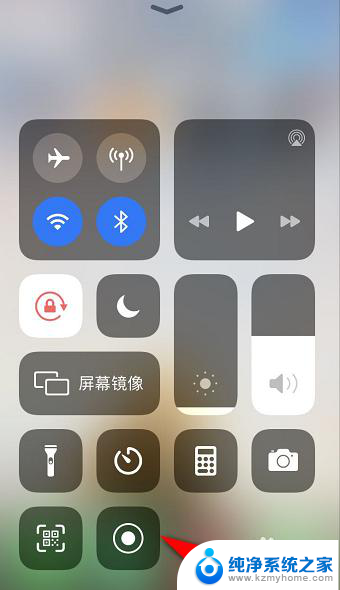 苹果手机录屏没声音怎么恢复声音 苹果手机录屏声音没有出来怎么办