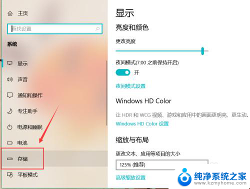 系统临时文件清理 win10系统临时文件清理的注意事项