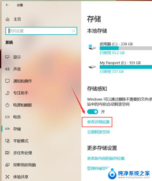 系统临时文件清理 win10系统临时文件清理的注意事项