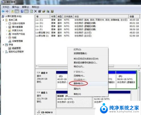 可以把系统安装在移动硬盘里吗 如何在移动硬盘上安装Ubuntu系统