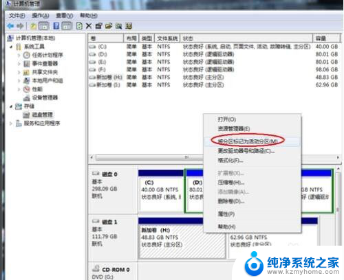 可以把系统安装在移动硬盘里吗 如何在移动硬盘上安装Ubuntu系统