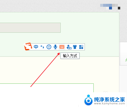 电脑如何调出屏幕键盘 电脑如何调出软键盘