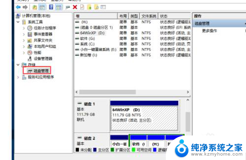 电脑硬盘识别不出来 电脑无法识别硬盘怎么办