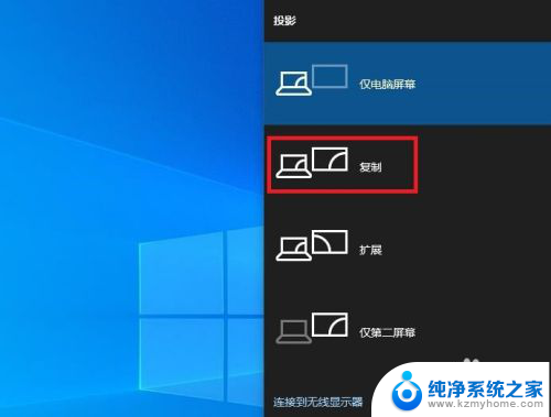 电脑电视怎么投屏到电视上观看 Windows 10如何通过HDMI将电脑连接到电视