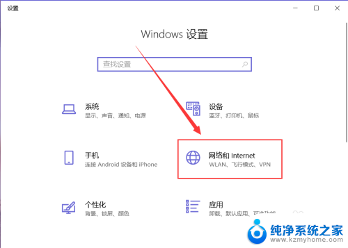 电脑怎么创建wifi网络 win10如何创建无线局域网分享