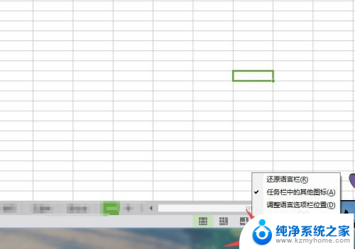 电脑怎么使用搜狗输入法 电脑搜狗输入法设置教程