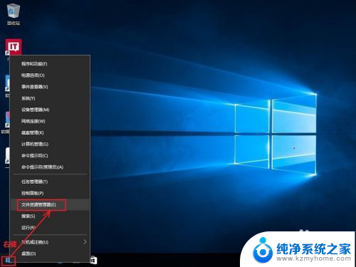 桌面增加我的电脑快捷键 Windows10如何在桌面上创建此电脑快捷方式