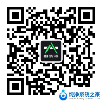 永久激活win10专业版 2020 2020年Win10专业版永久激活教程