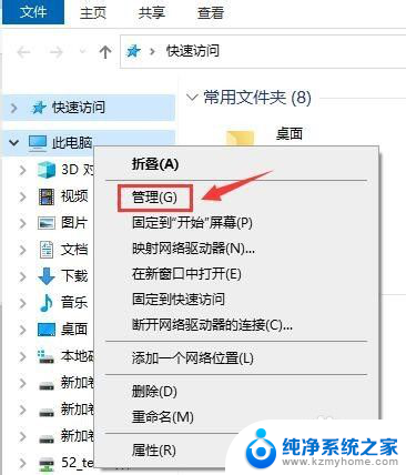 administrator停用了要怎么开启 win10系统管理员账户被禁用了怎么解决