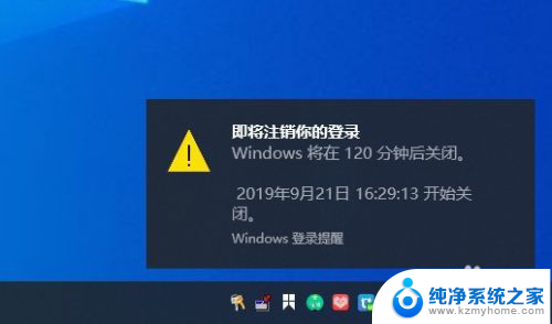 电脑能定时关机么win10 Win10定时关机设置方法