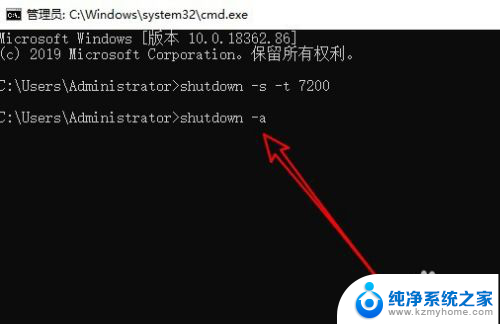 电脑能定时关机么win10 Win10定时关机设置方法