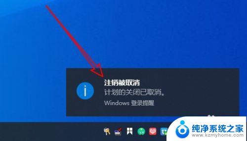 电脑能定时关机么win10 Win10定时关机设置方法