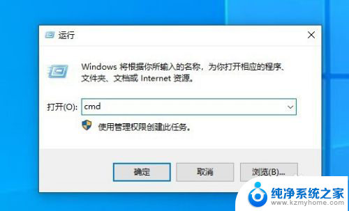 电脑能定时关机么win10 Win10定时关机设置方法