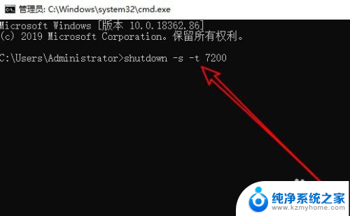 电脑能定时关机么win10 Win10定时关机设置方法