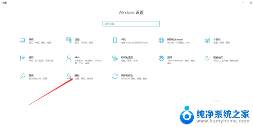 电脑后台进程怎么关 如何关闭Windows10中的后台进程