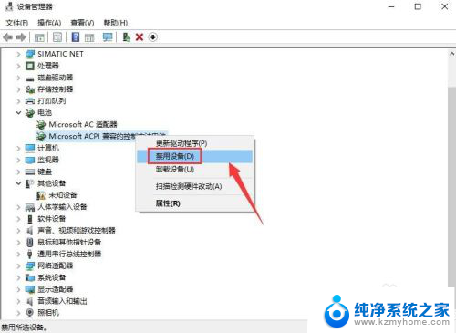 笔记本如何设置电池百分比 win10笔记本电池电量百分比显示不准确怎么处理