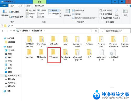 如何删除桌面壁纸照片 Windows 10 系统桌面壁纸删除方法